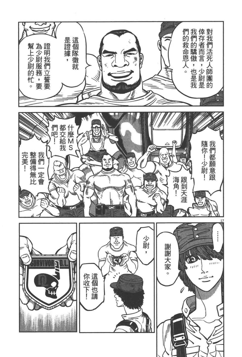 第04卷204