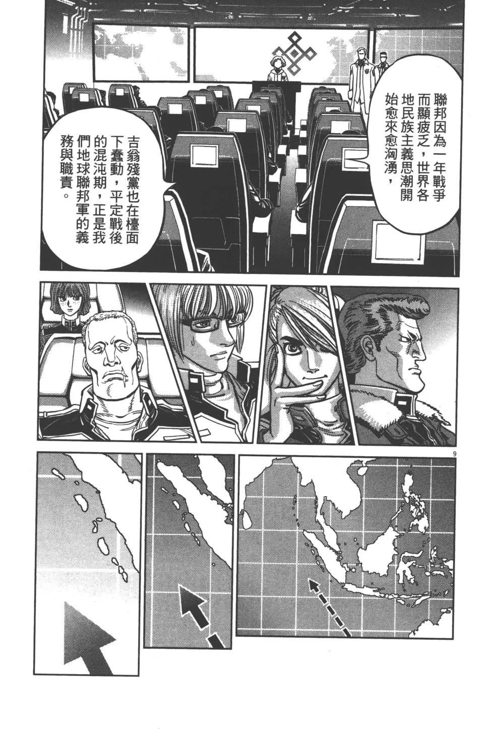 第04卷224