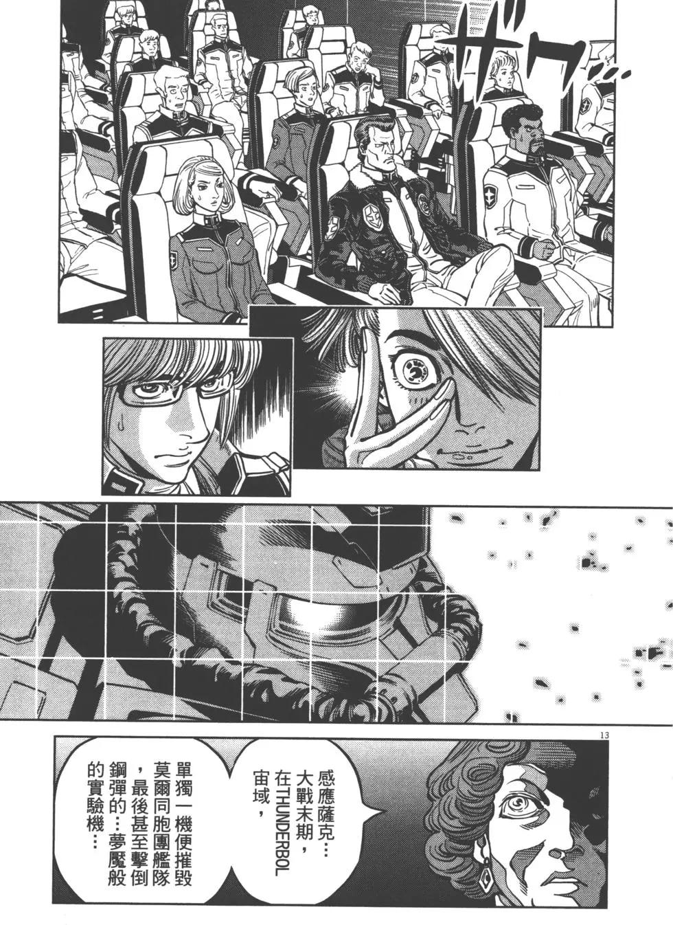第04卷228