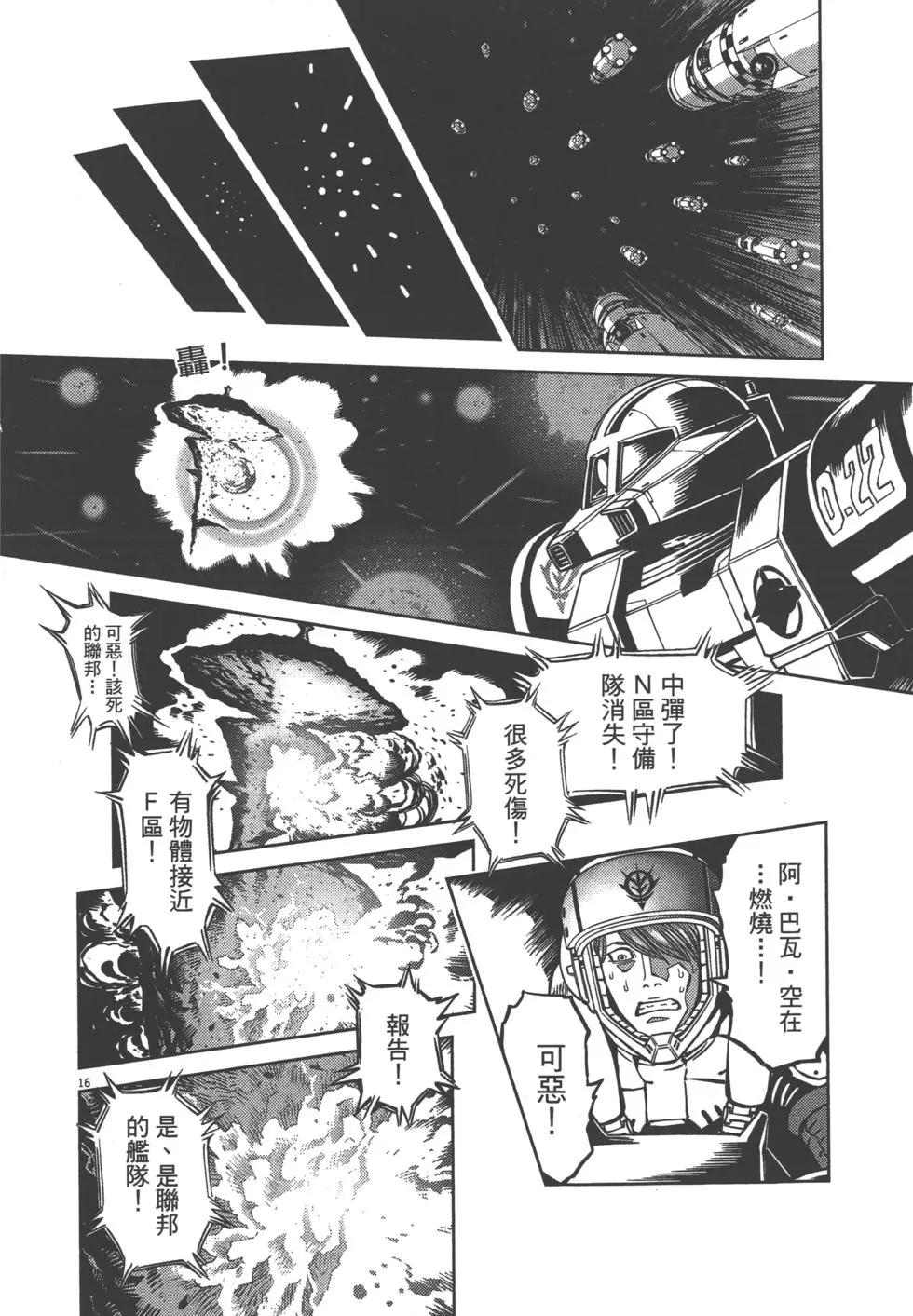 第04卷23