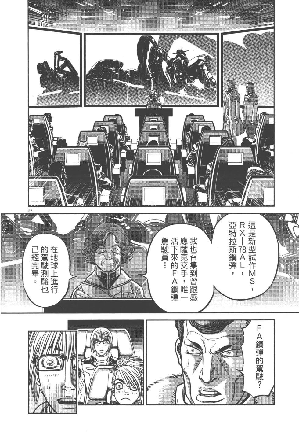 第04卷237