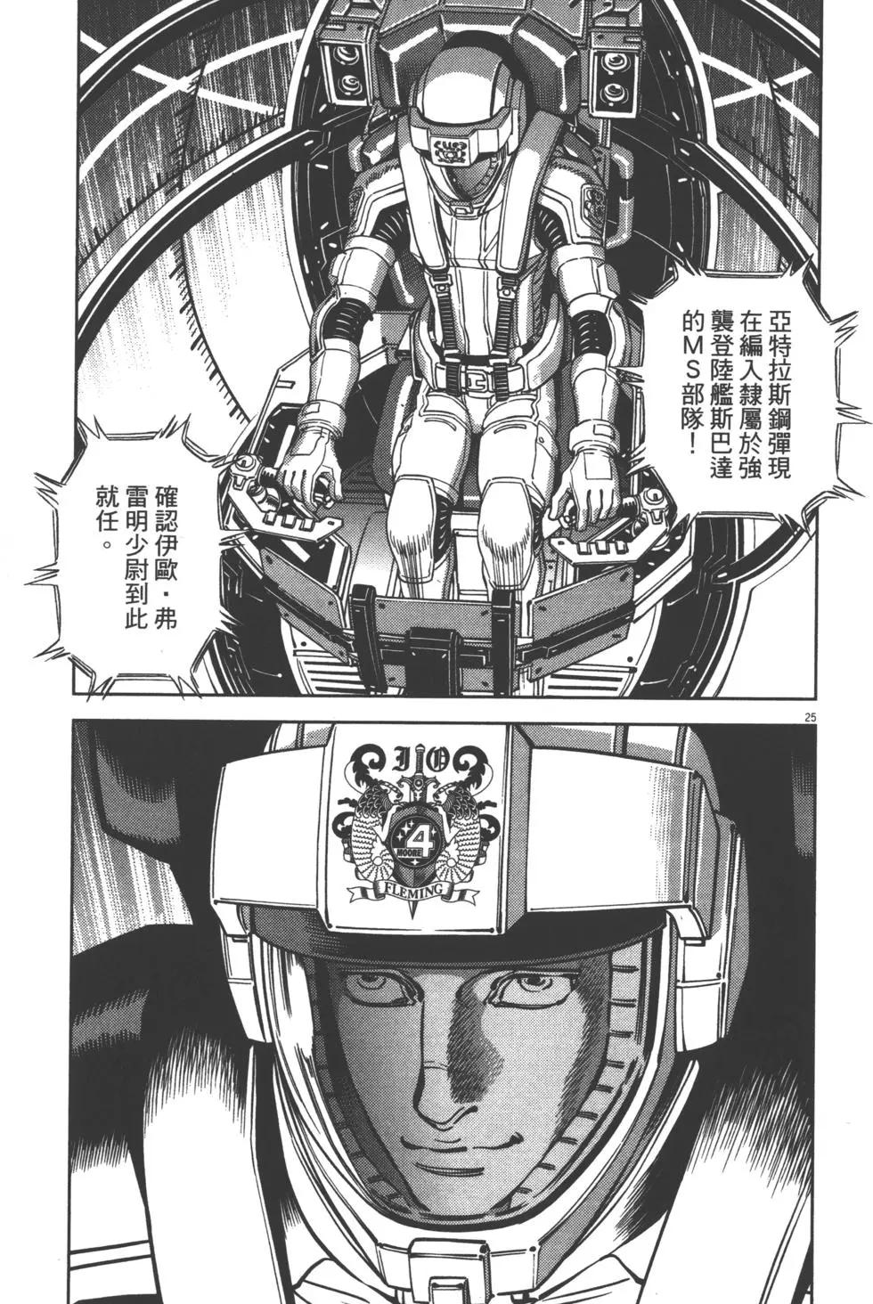 第04卷240