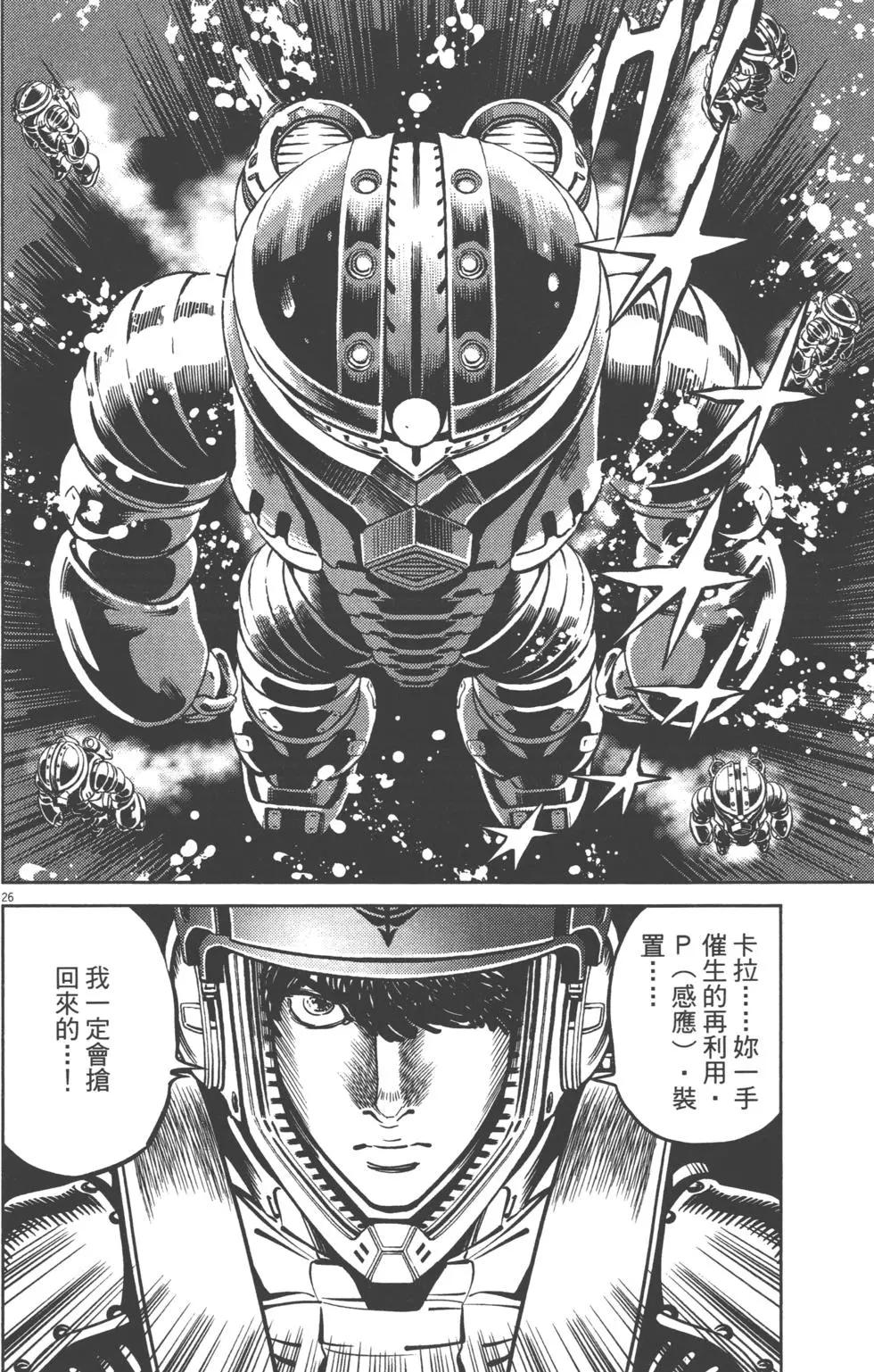 第04卷241