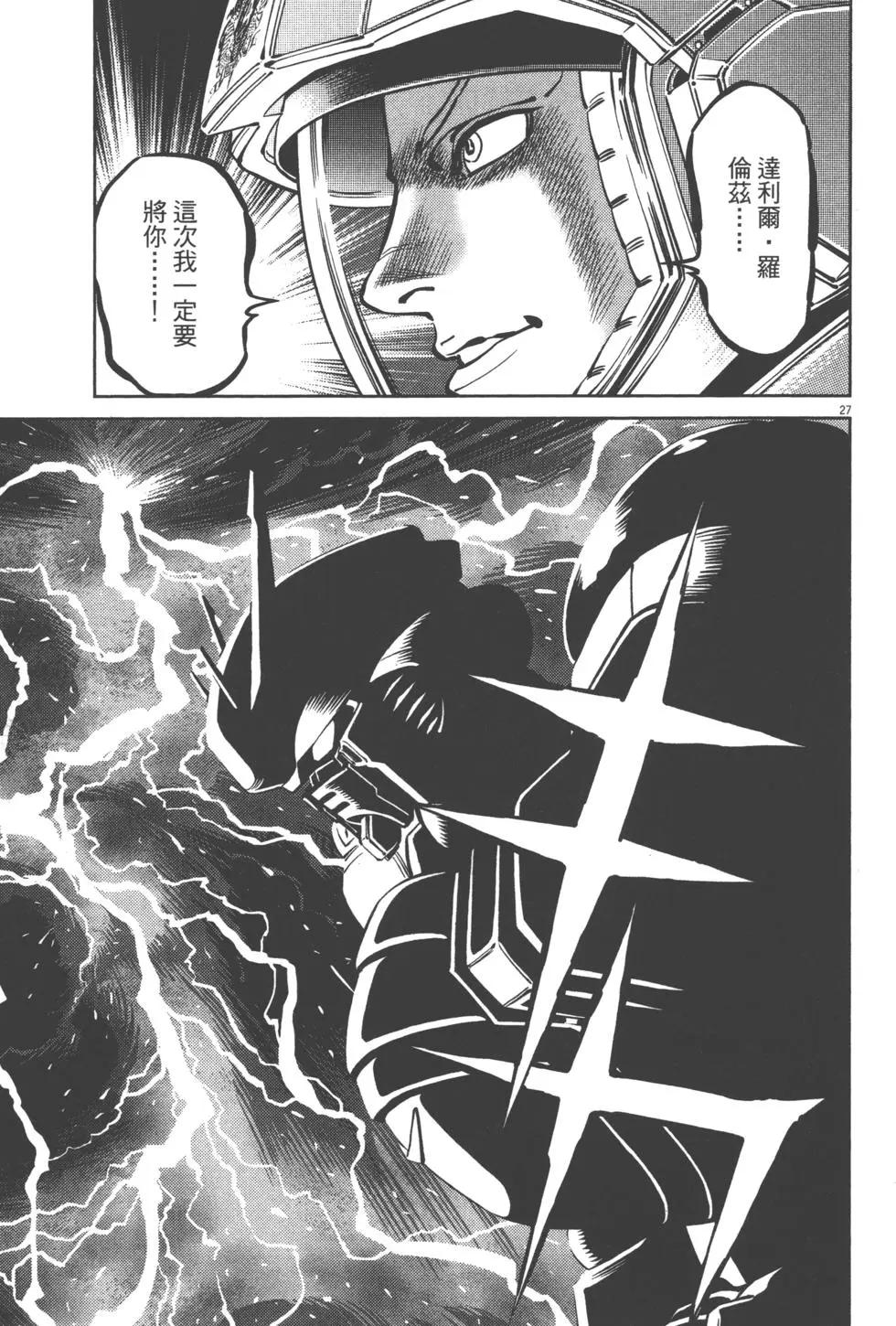 第04卷242