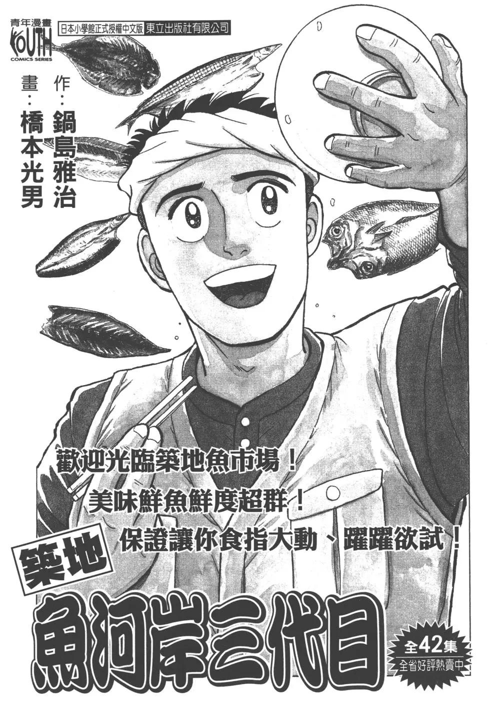 第04卷249