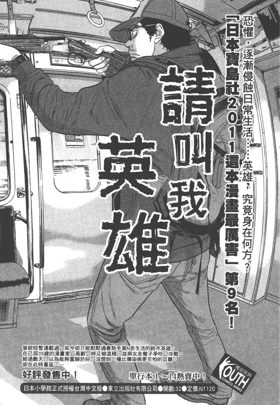 第04卷250