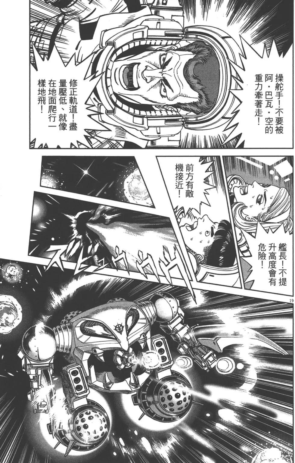 第04卷26
