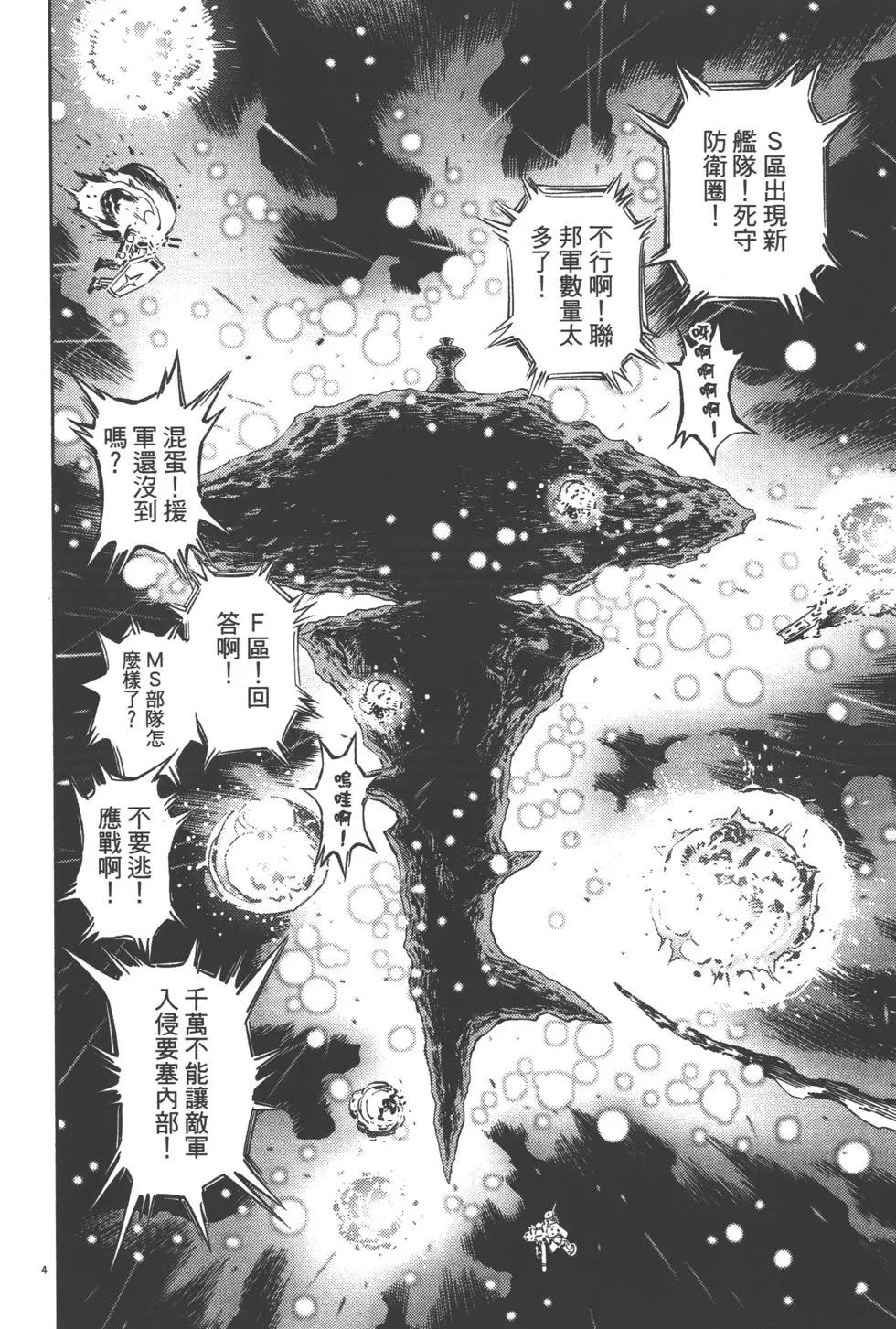 第04卷35