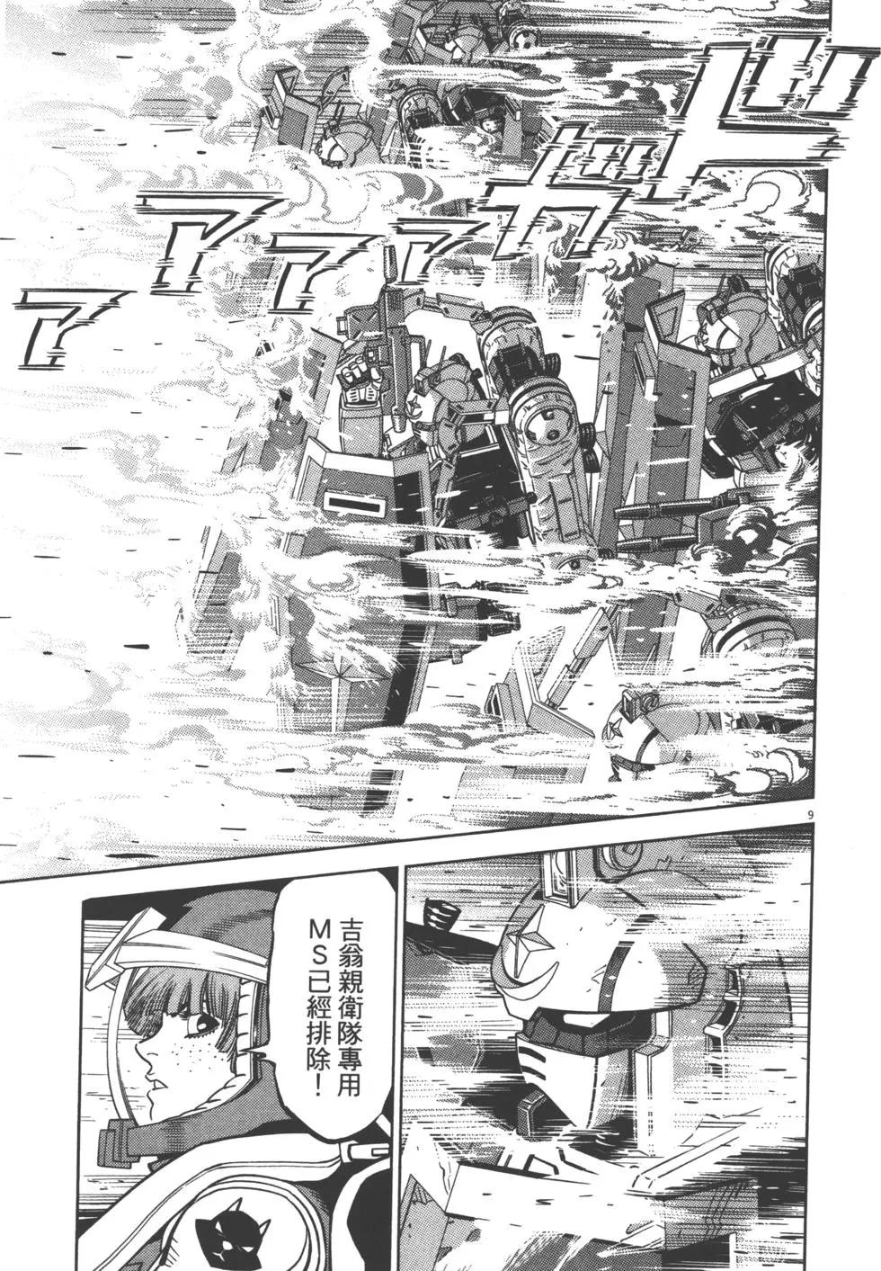 第04卷40