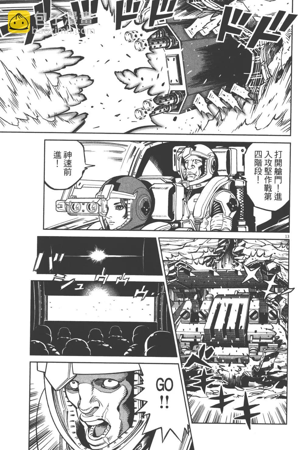 第04卷44
