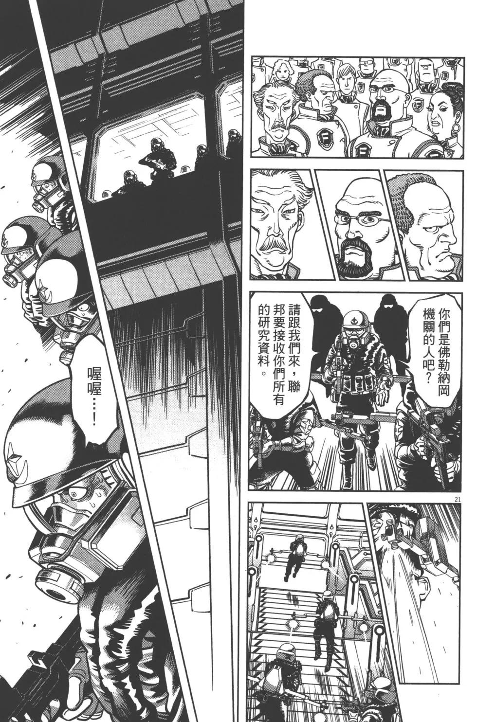 第04卷56