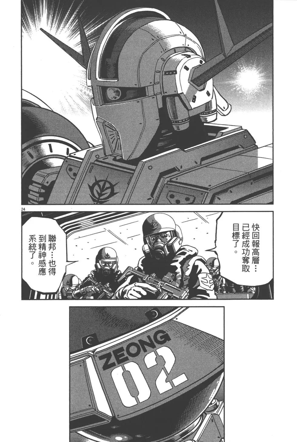 第04卷59