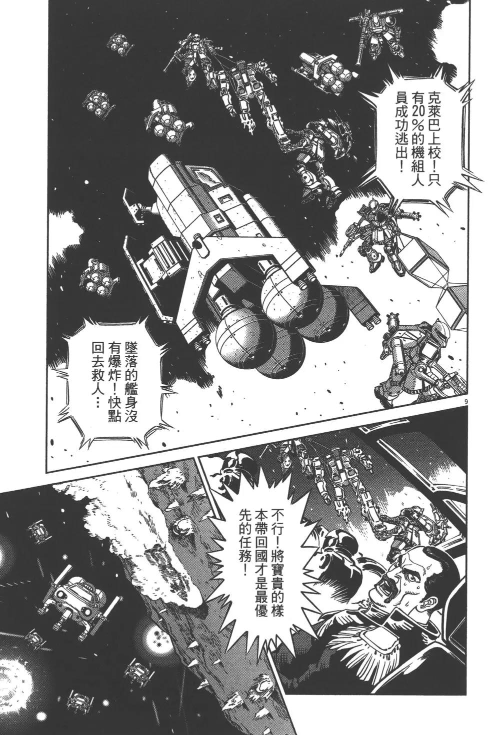 第04卷68