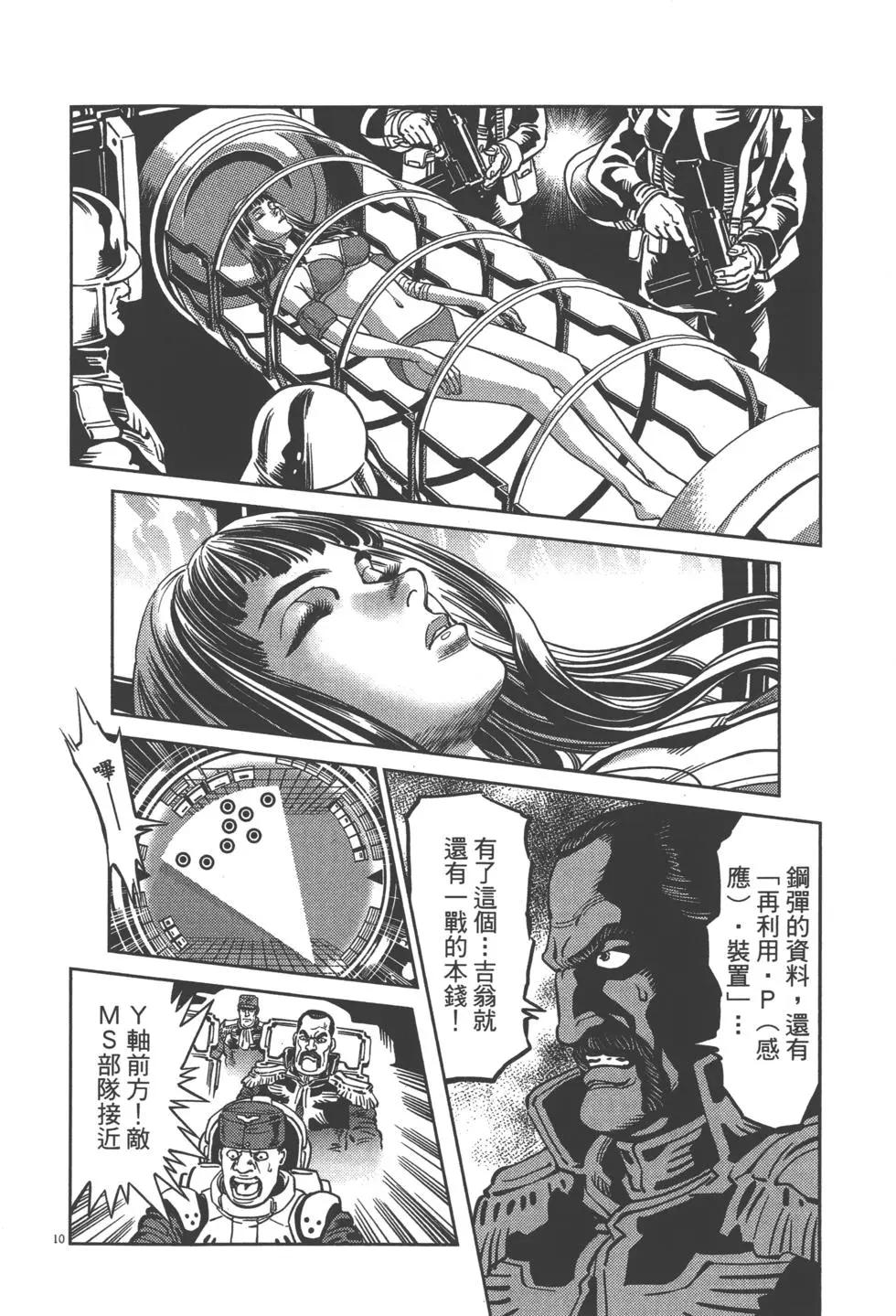 第04卷69
