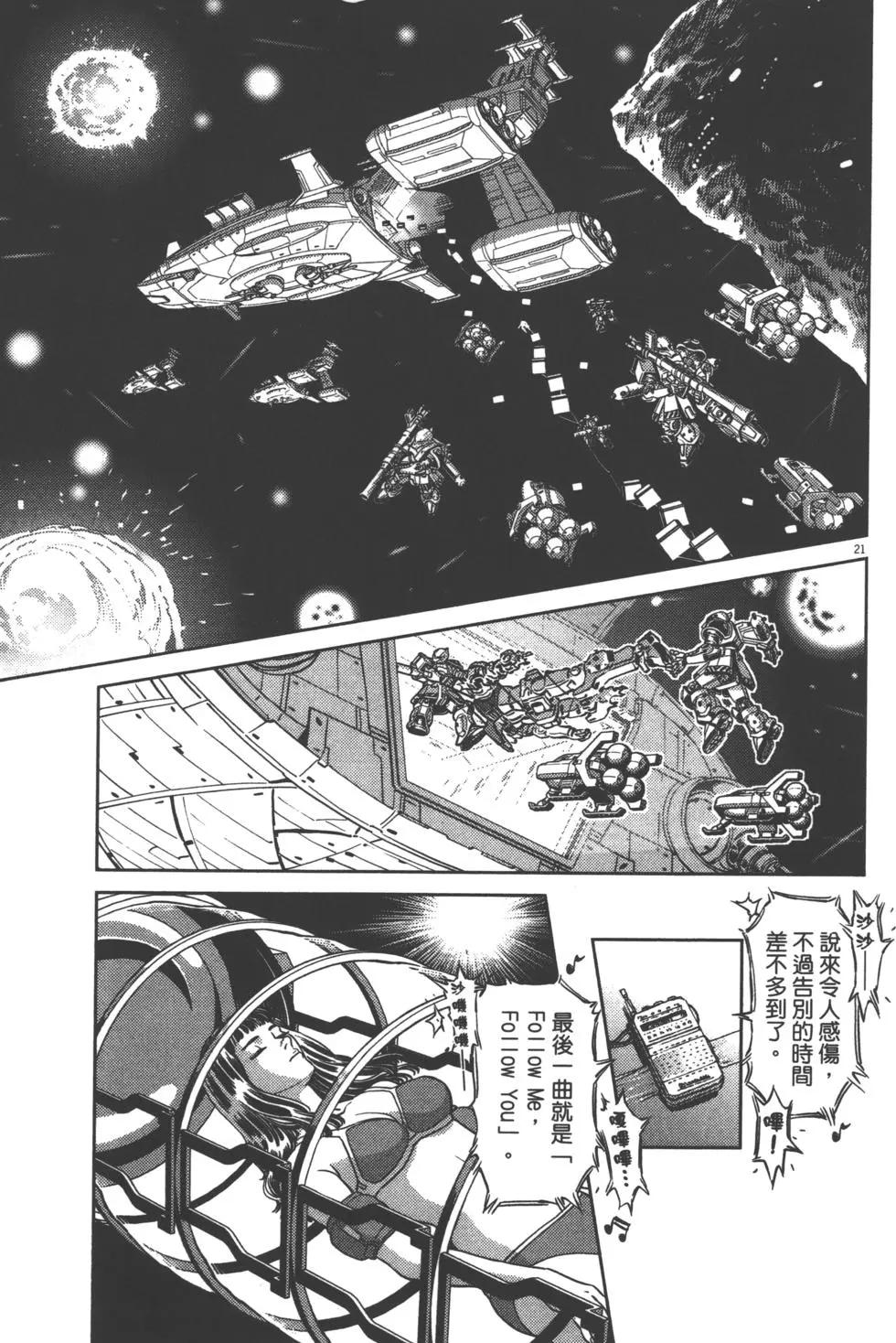 第04卷80