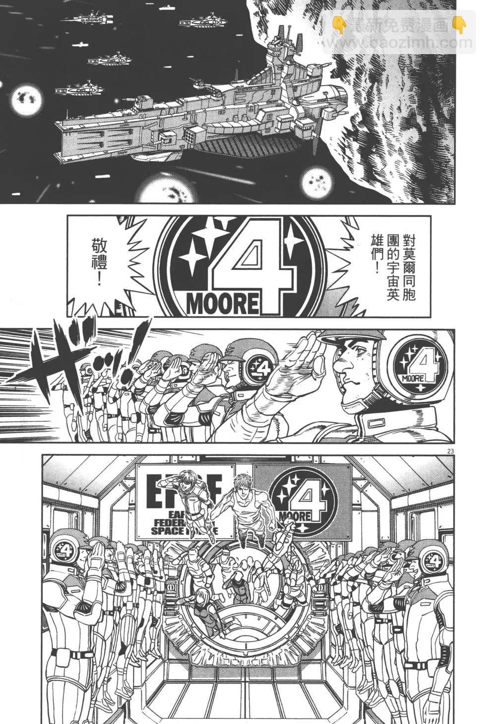 第04卷82