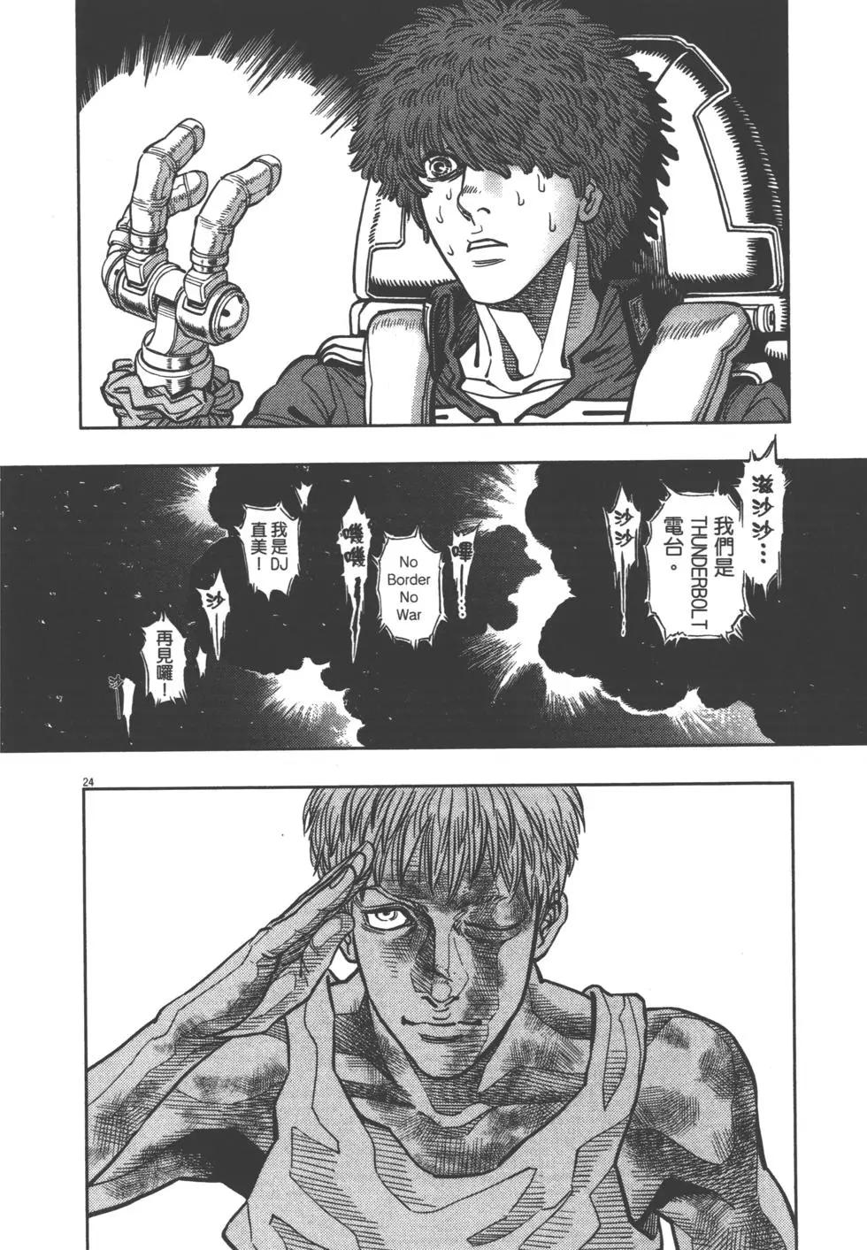 第04卷83