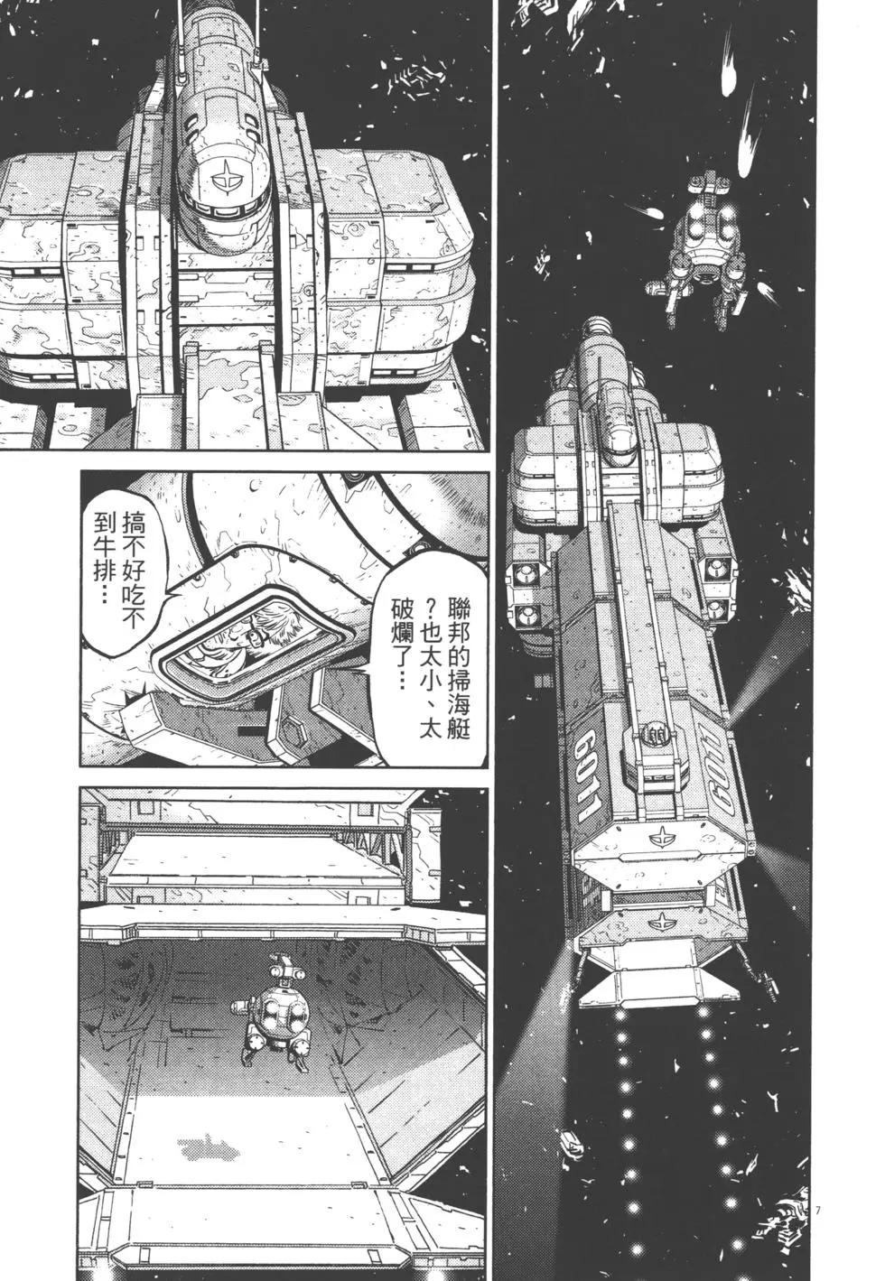 第04卷90