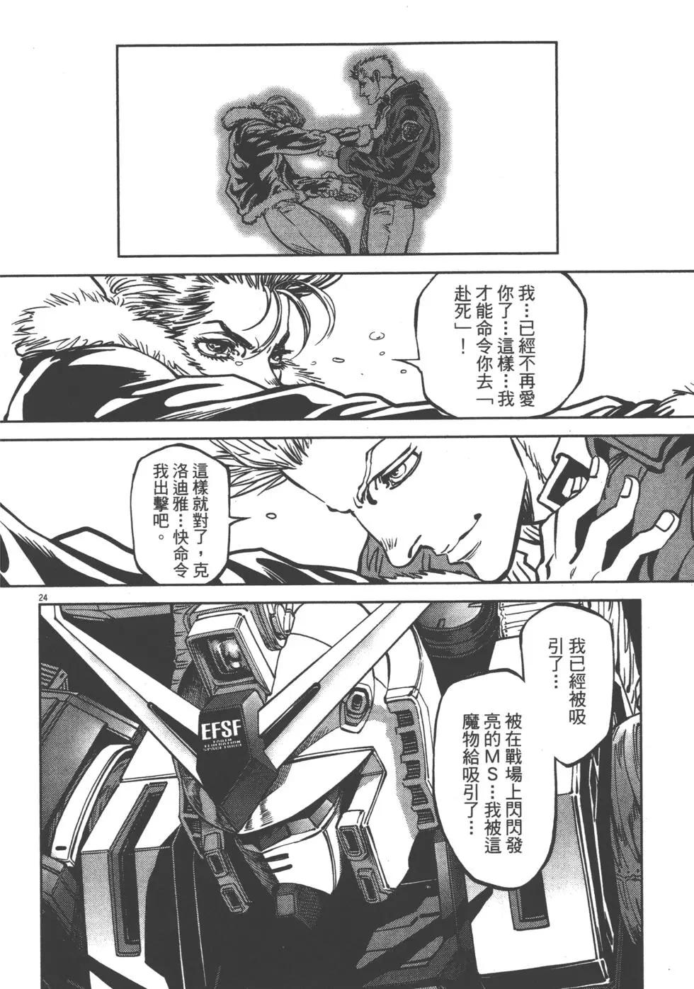 第01卷104