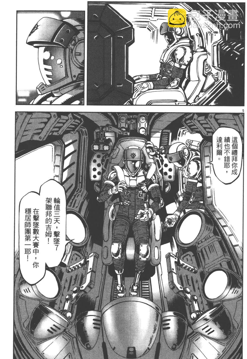 第01卷109