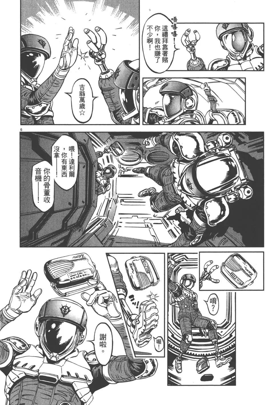 第01卷110
