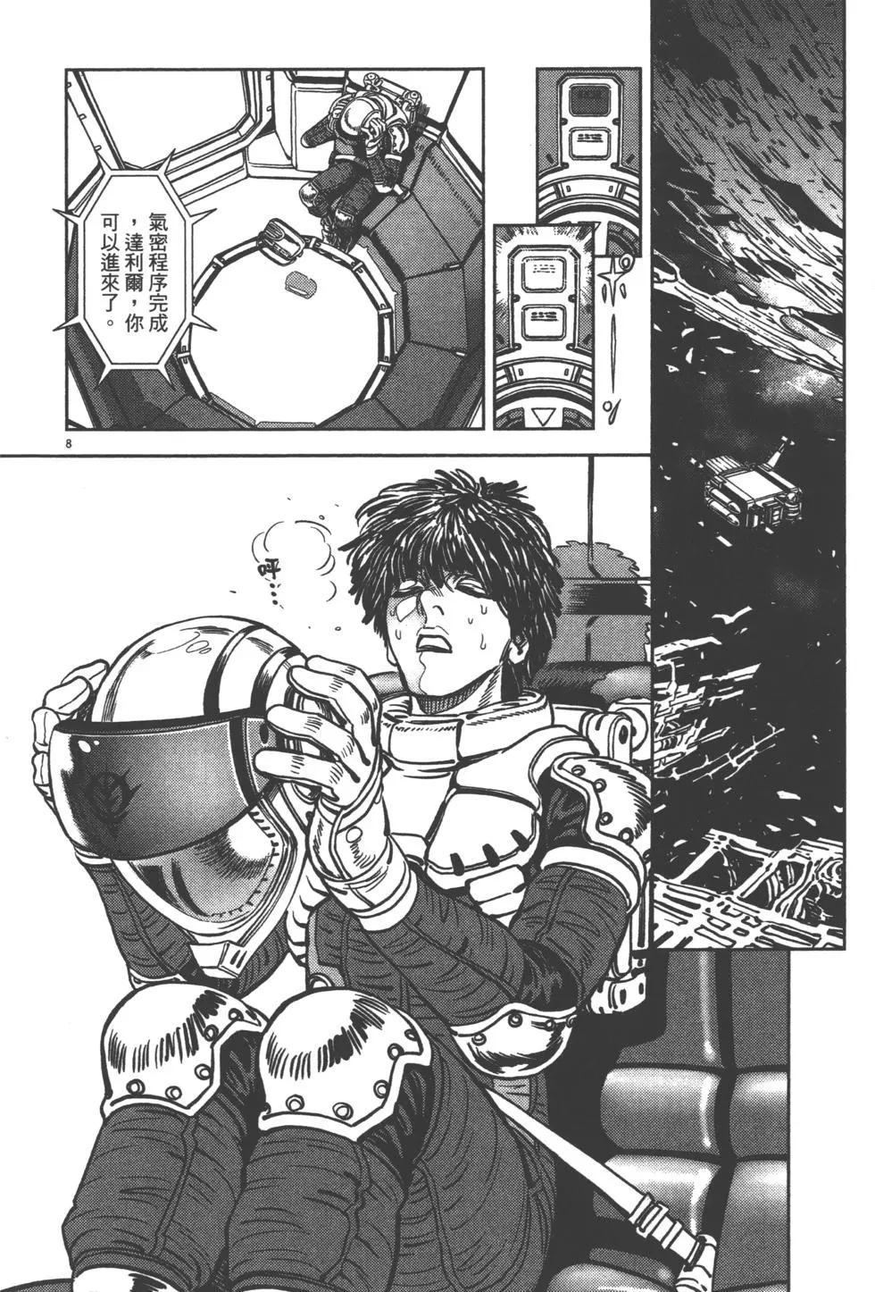 第01卷112