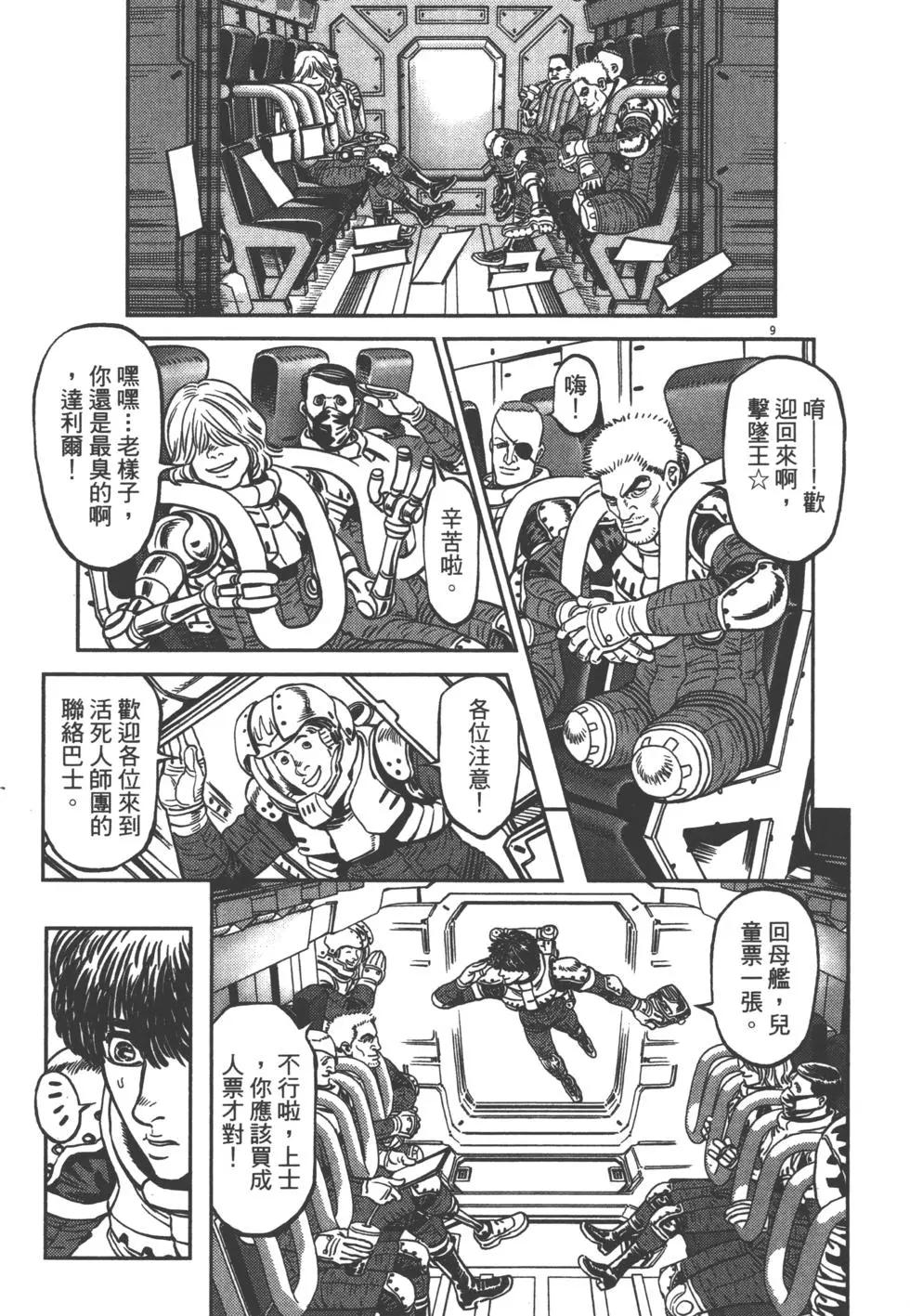 第01卷113
