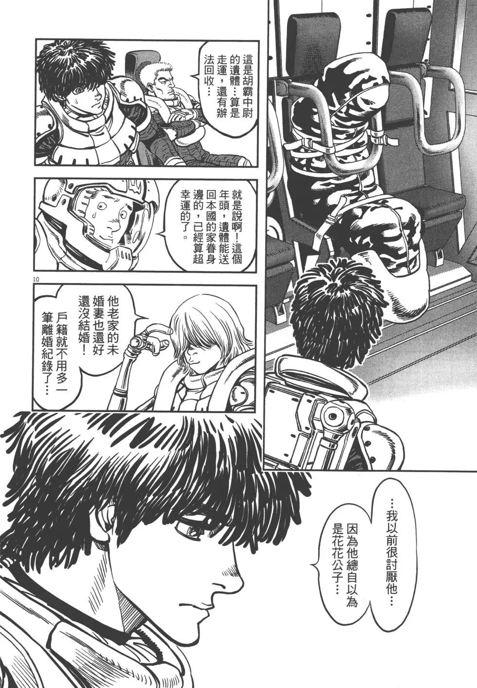 第01卷114