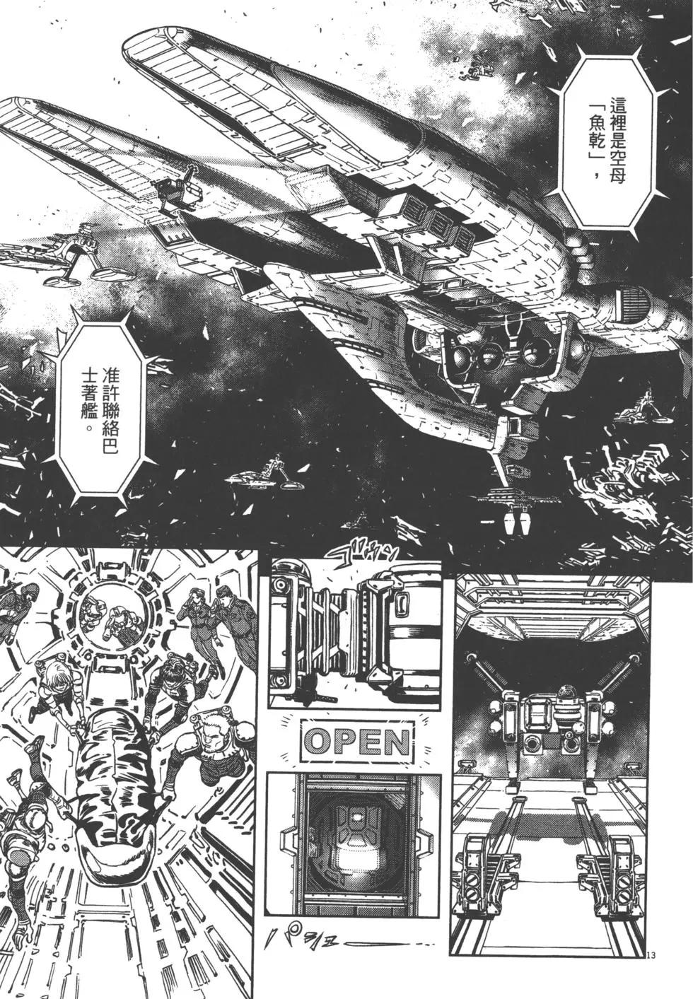 第01卷117