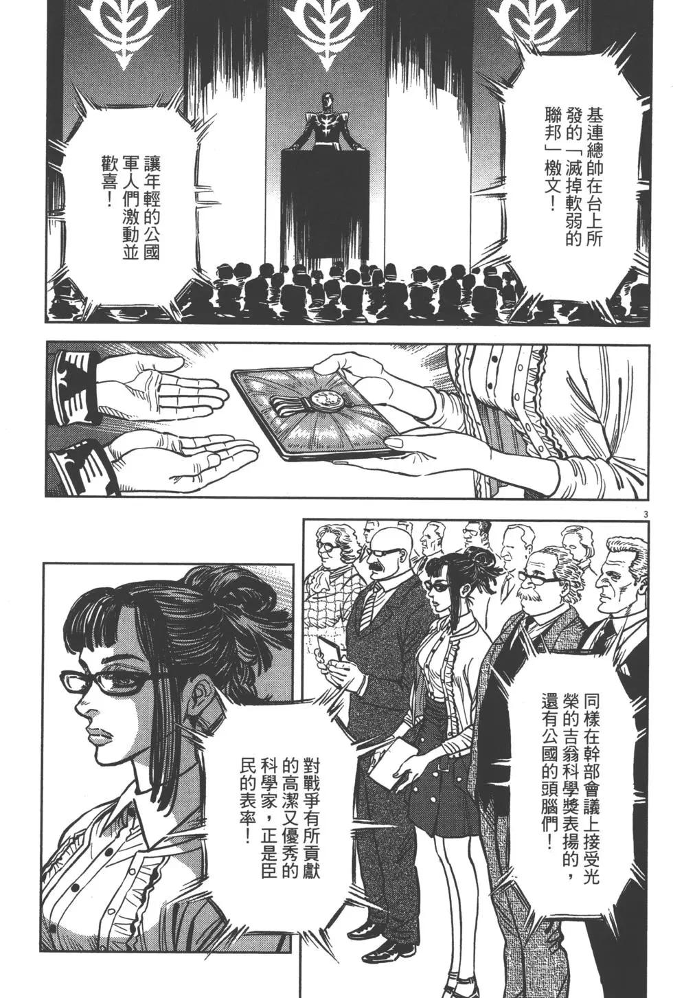 第01卷131