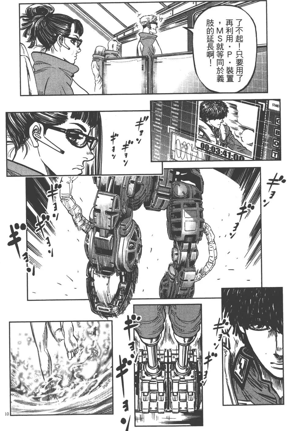 第01卷138