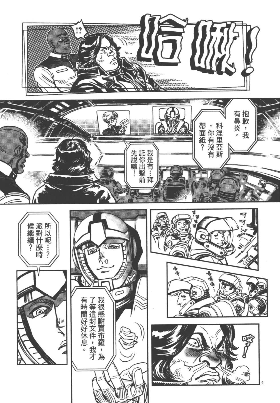第01卷165