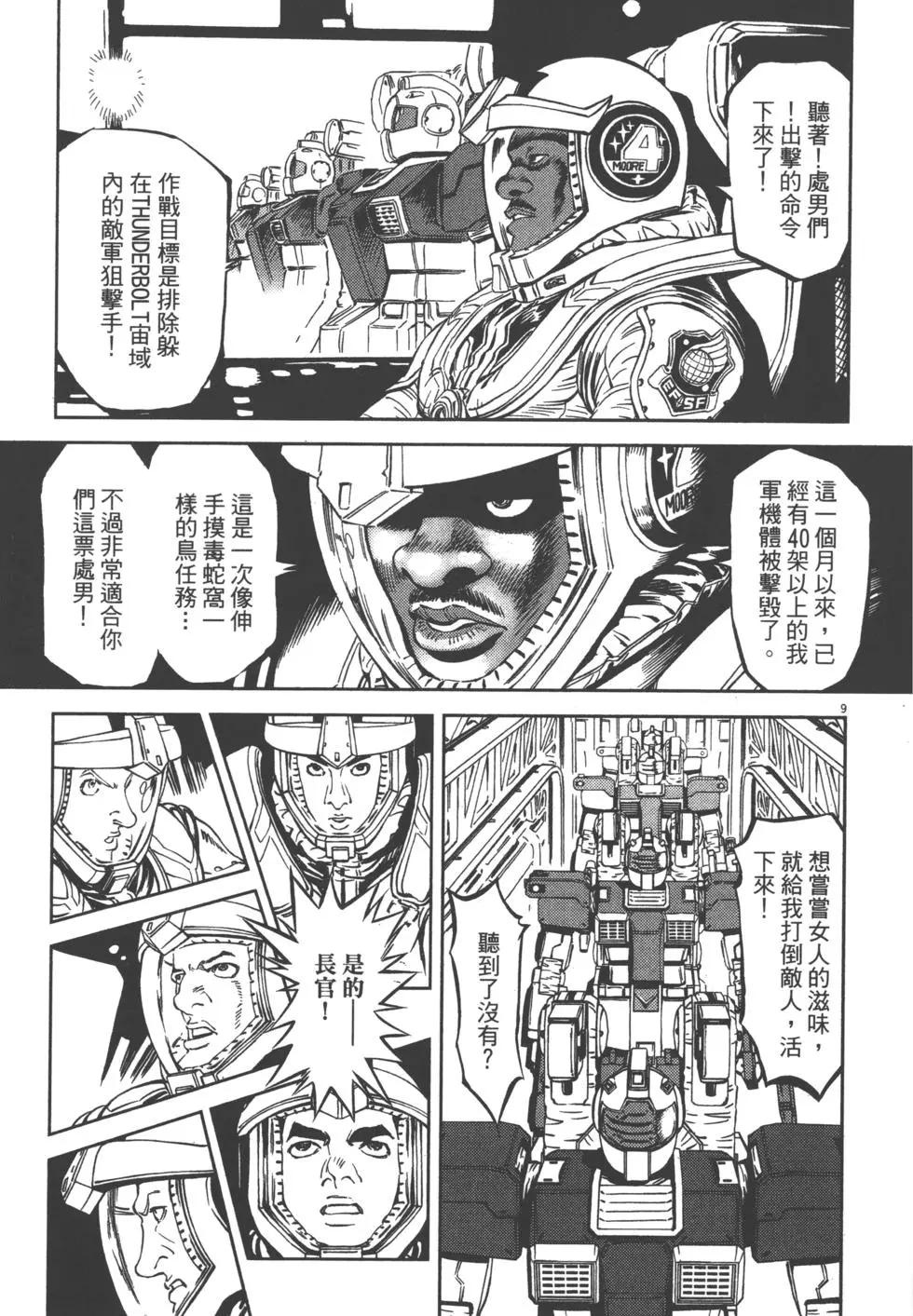 第01卷17