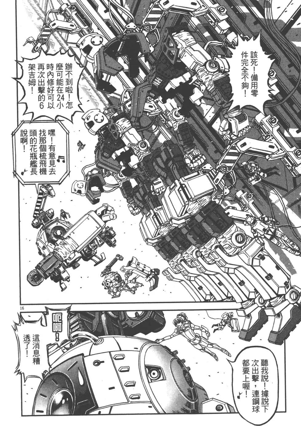 第01卷172