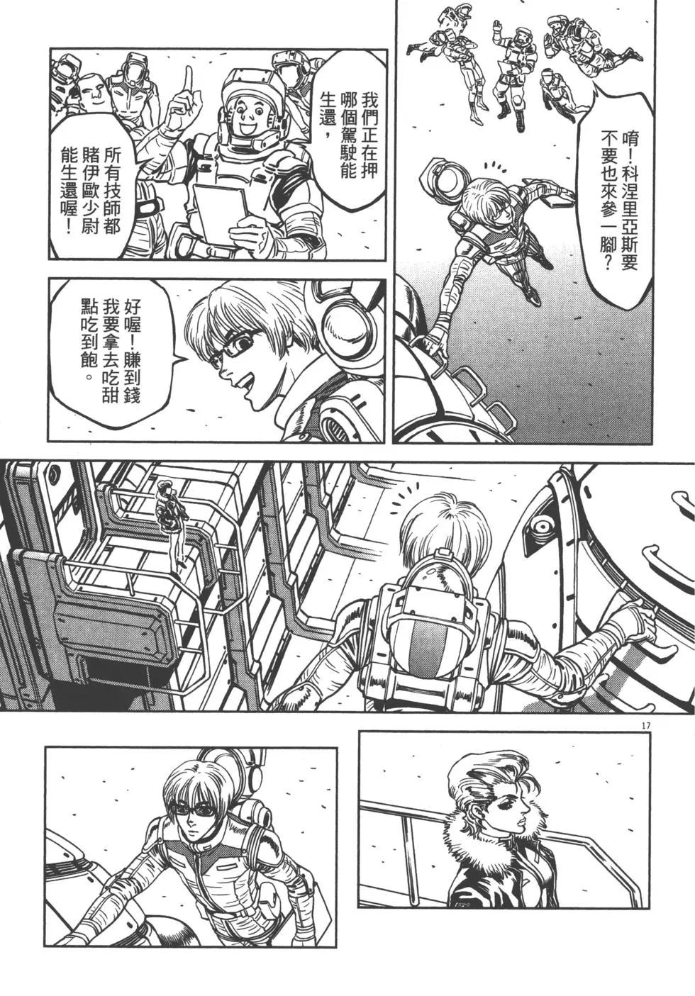 第01卷173