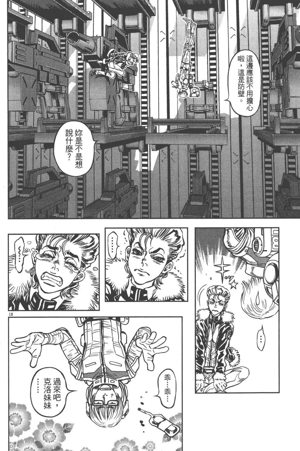 第01卷174