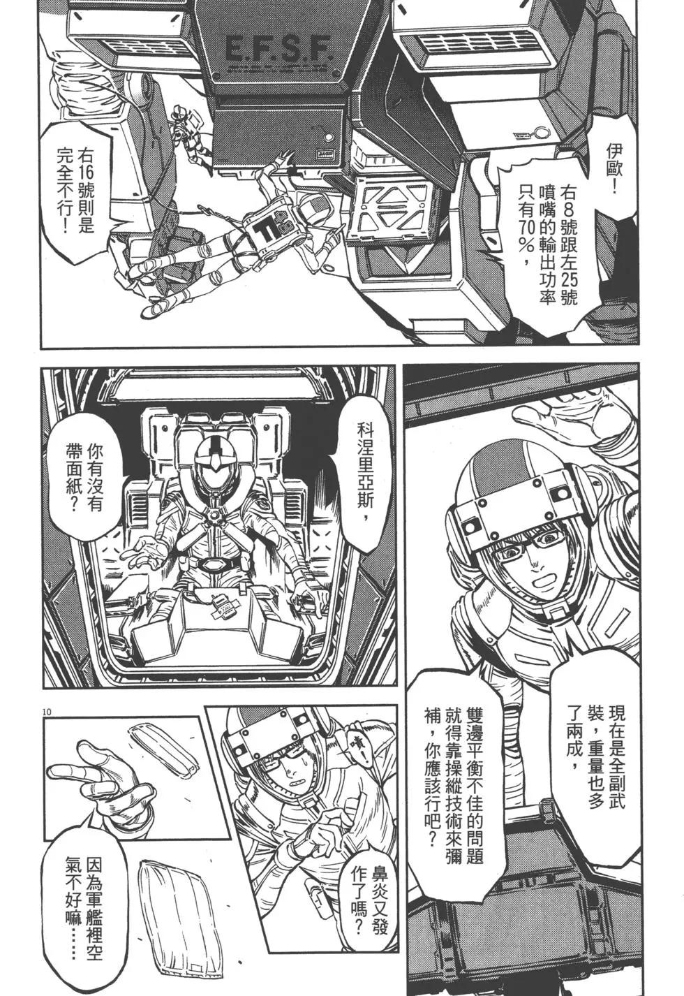 第01卷18