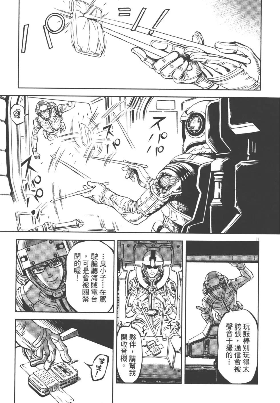 第01卷19