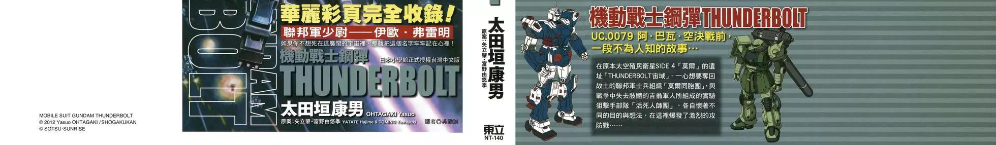 第01卷2