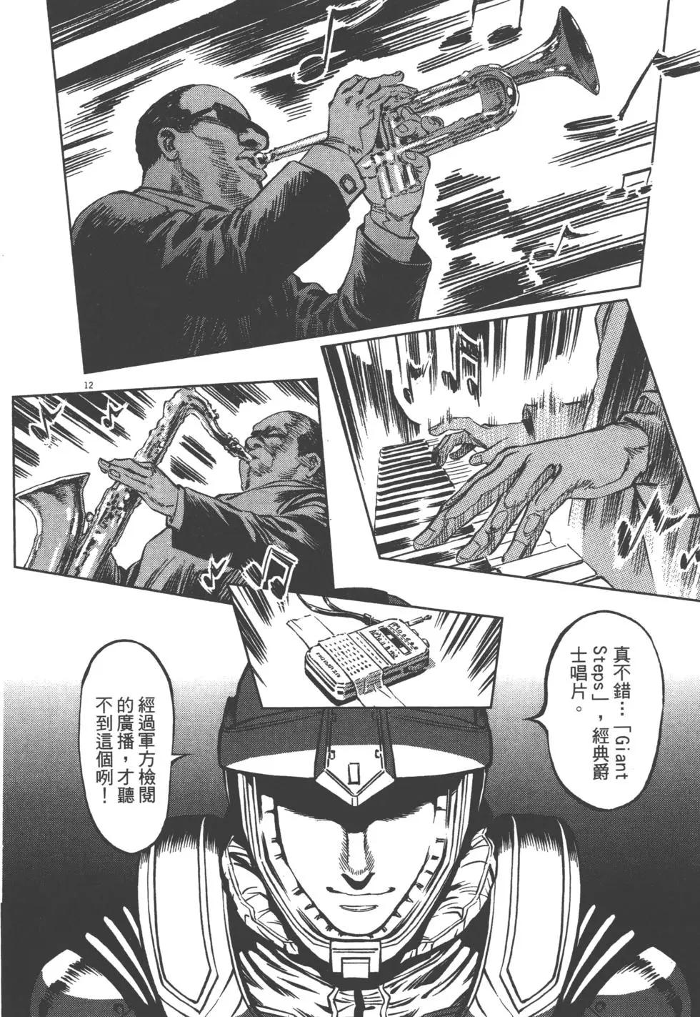 第01卷20