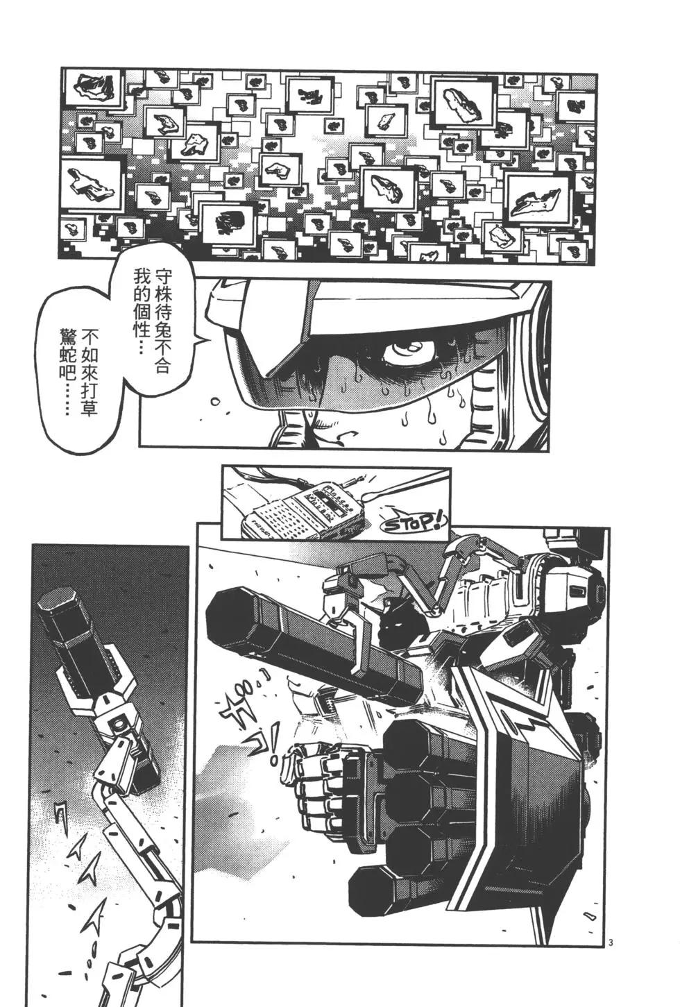 第01卷207