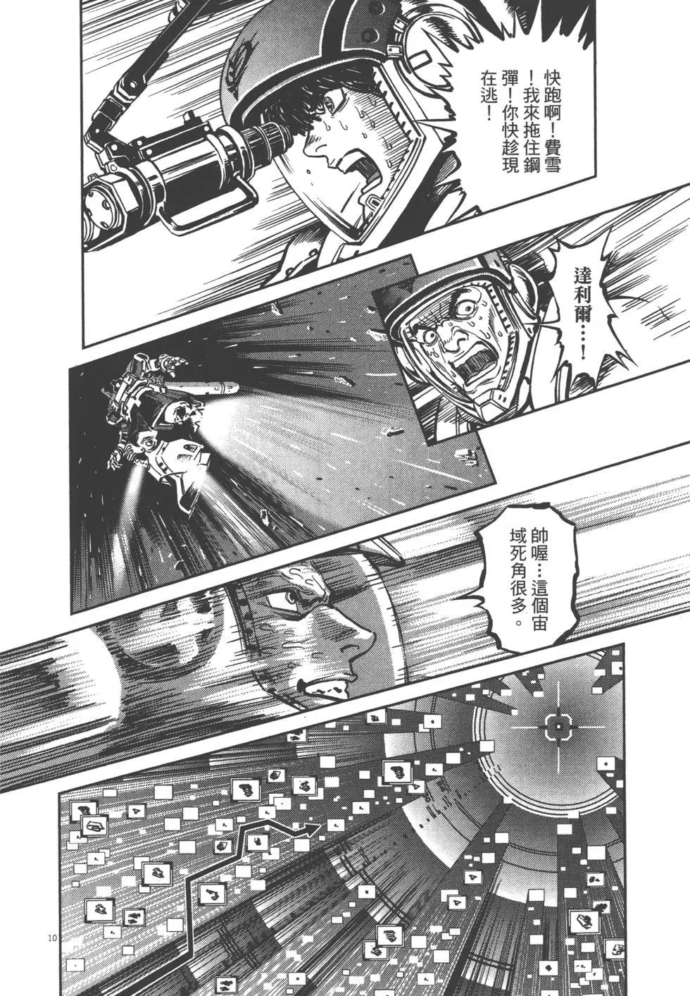 第01卷242