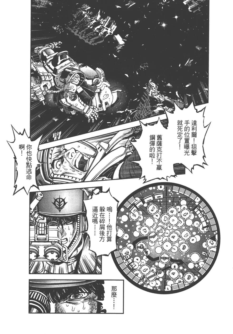 第01卷243