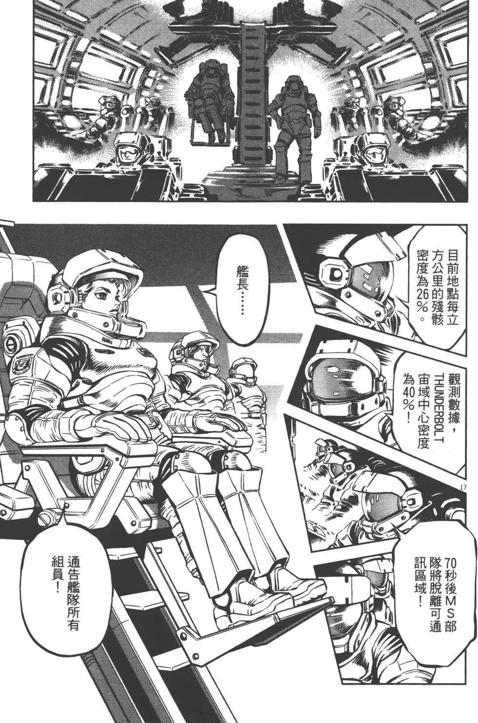 第01卷25