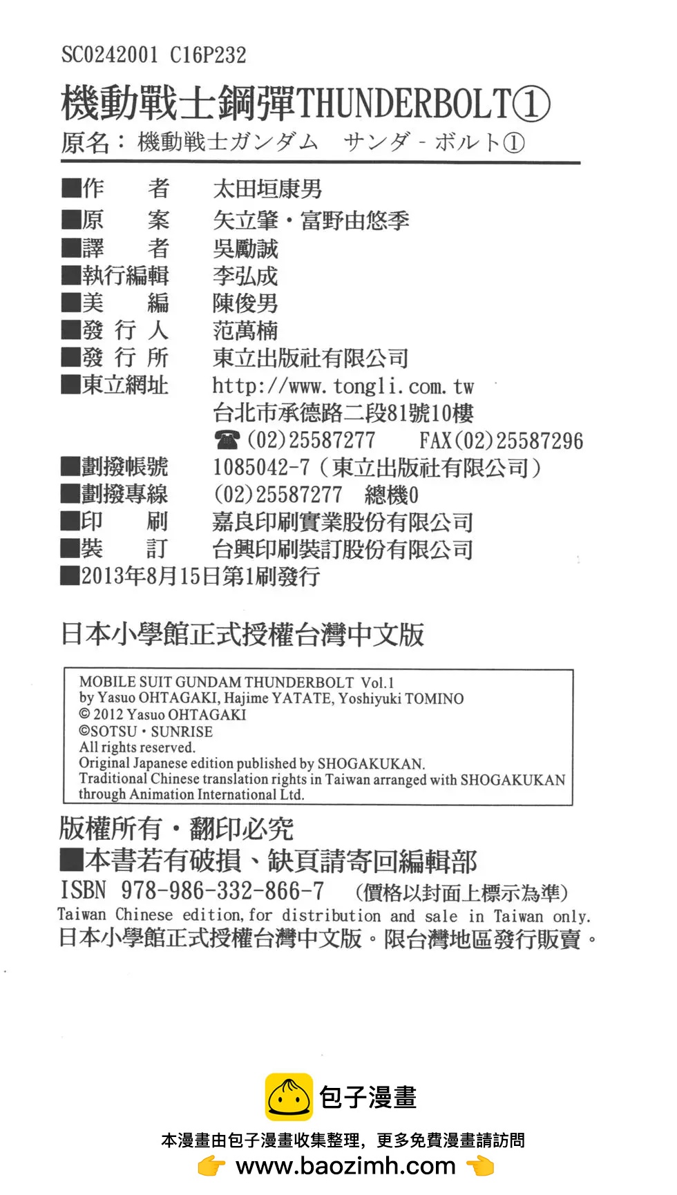第01卷272
