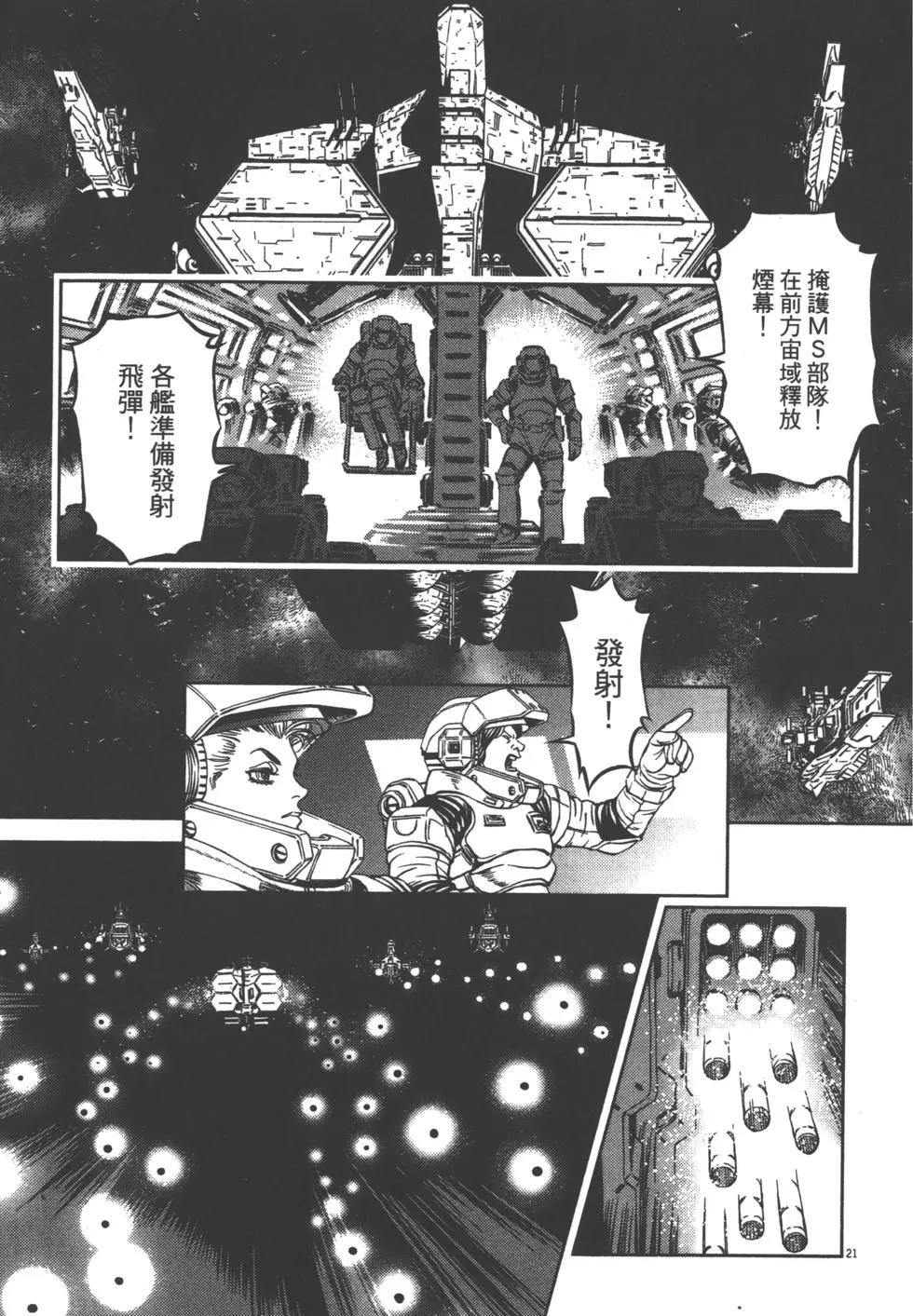 第01卷29