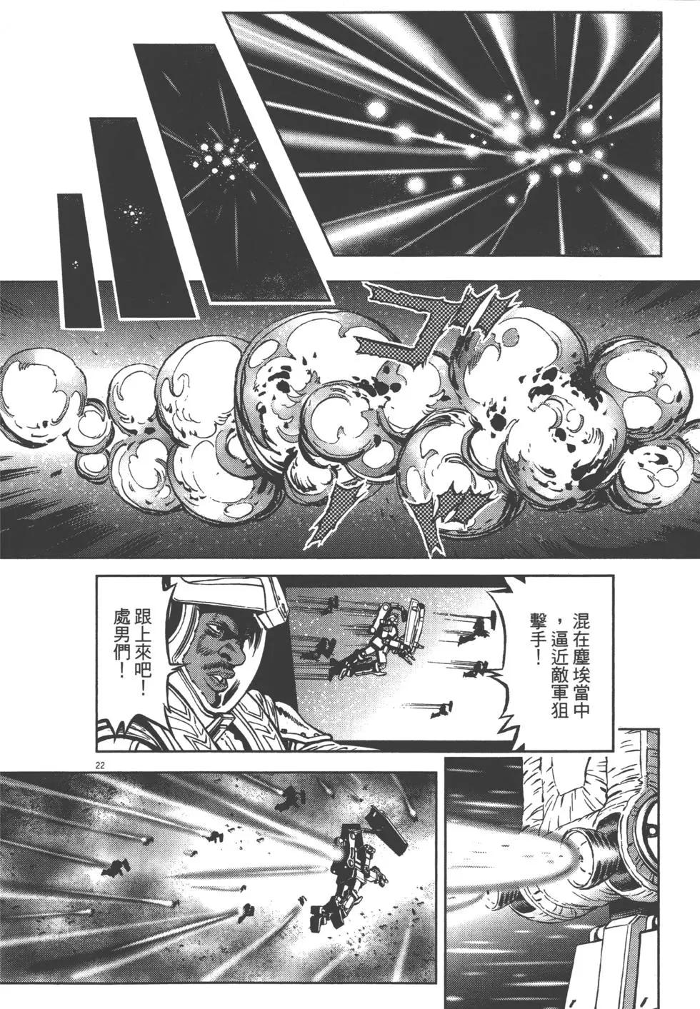 第01卷30