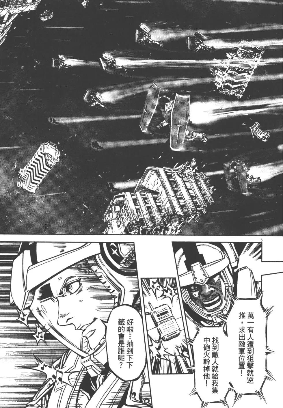 第01卷45