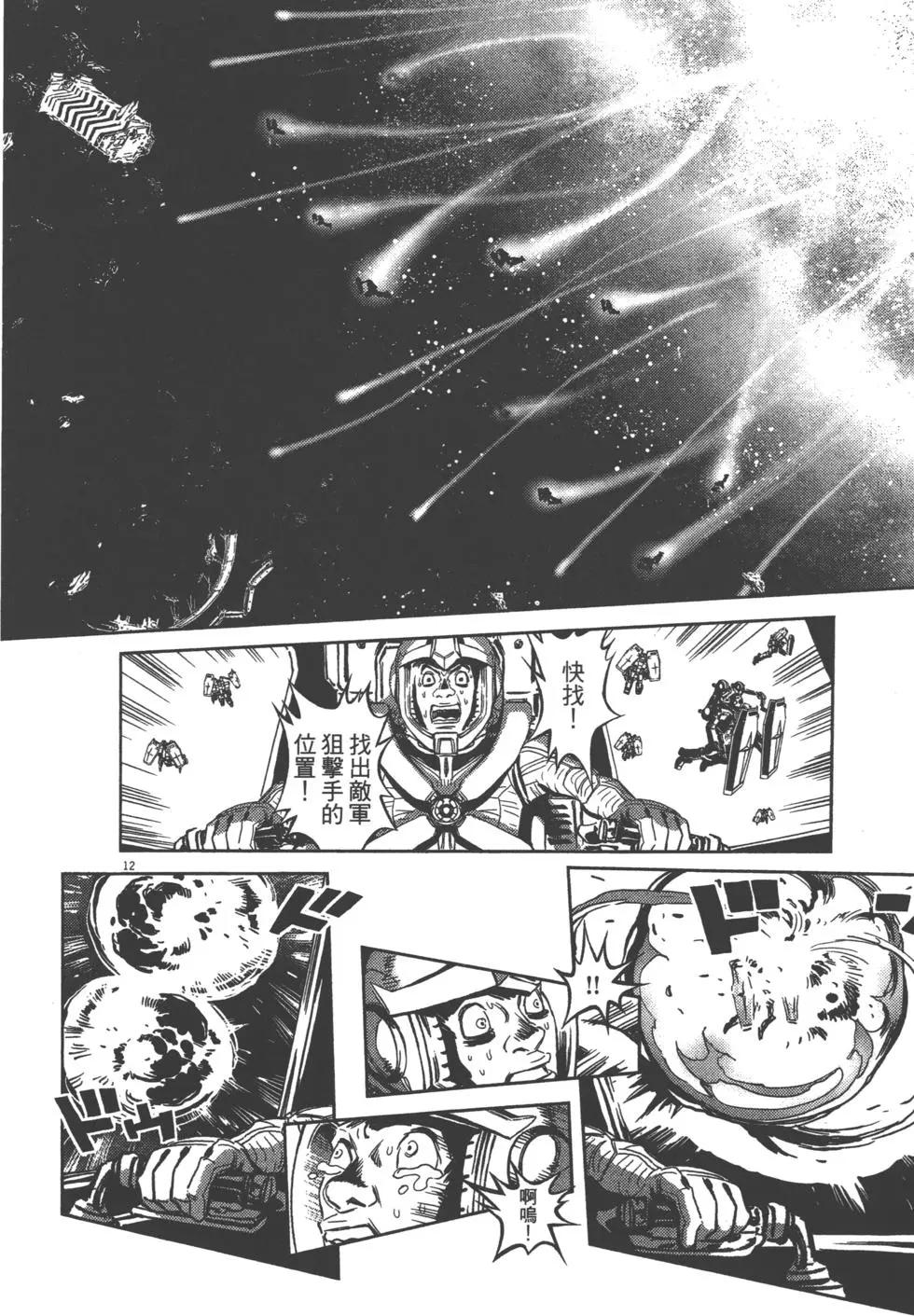 第01卷56