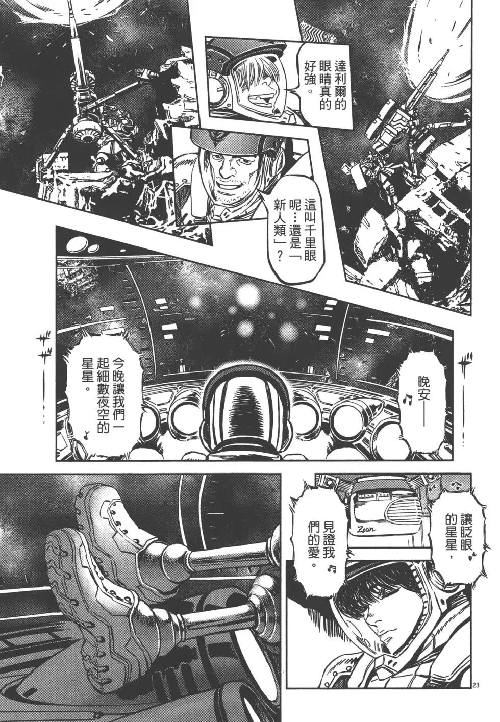 第01卷67